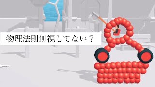 車とか戦車だとか、そんなチャチなもんじゃあ断じてねぇ(Tさんのスマホゲー実況)