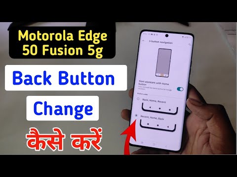Motorola edge 50 fusion 5g back button setting/Moto edge 50 fusion 5g back button change/setting