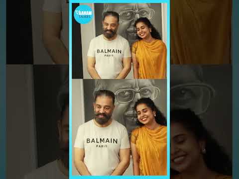 Kamal Hassan Meets Parking Team | National Award