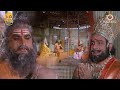 उत्तर रामायण EP 16 ऋषि दुर्वासा ने की थी र
