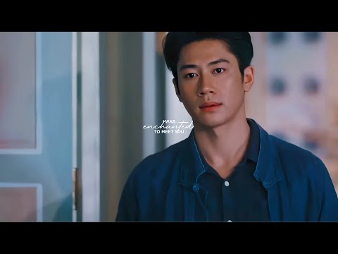 ( jiu & tian ) to sir, with love | enchanted .