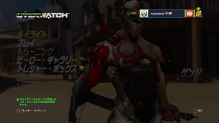 オーバーウォッチ 味方ガチャ帯 お悩み相談受付中！  2925 5/8