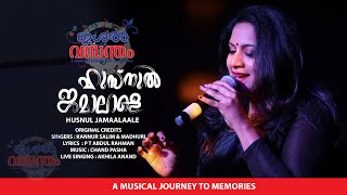 Husnul Jamaalaale I Akhila Anand I Ishal Vasantham I Media One I Chand Pasha I P T Abdul Rahman