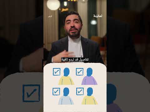 إذاعة ثمانية