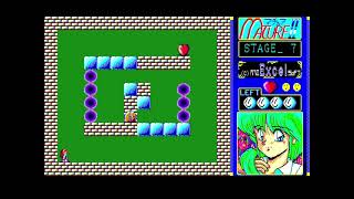 Mature II (メチュア II) for the NEC PC-88