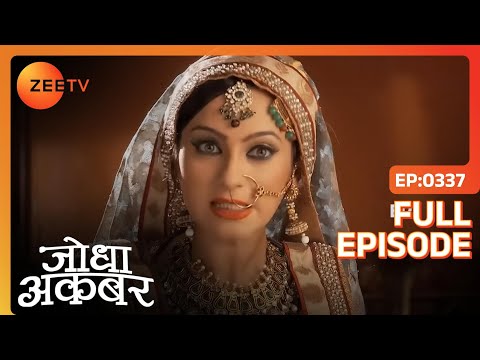Ruqaiya ने Akbar को दी Jodha के बच्चे होने की खबर | Jodha Akbar | Full Episode 337 | Zee TV