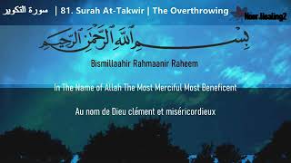 Download lagu Juz' Amma, Juz30- Al Quran by  Sheikh Ismail Annuri mp3
