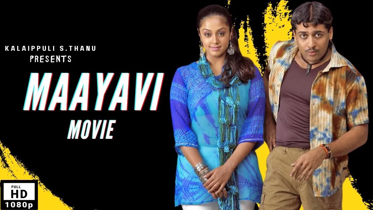 Maayavi full movie