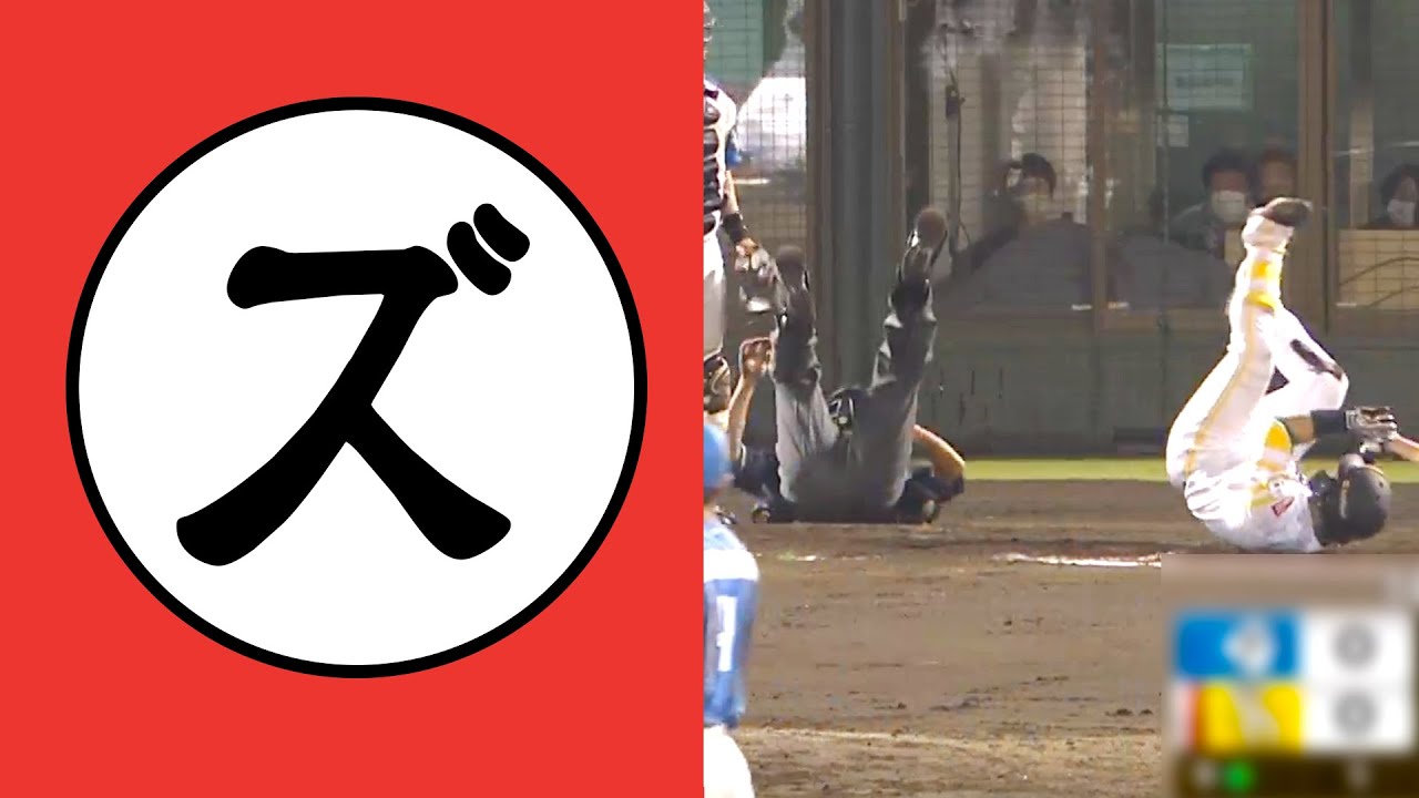 【ズ】ズコーッ…熊本で奇跡のシンクロ×2【まとめるほどではないまとめ】