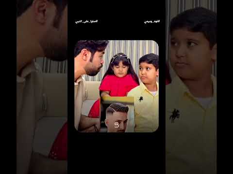 كأنك مدلل البيت 😂 Fahd Mimi