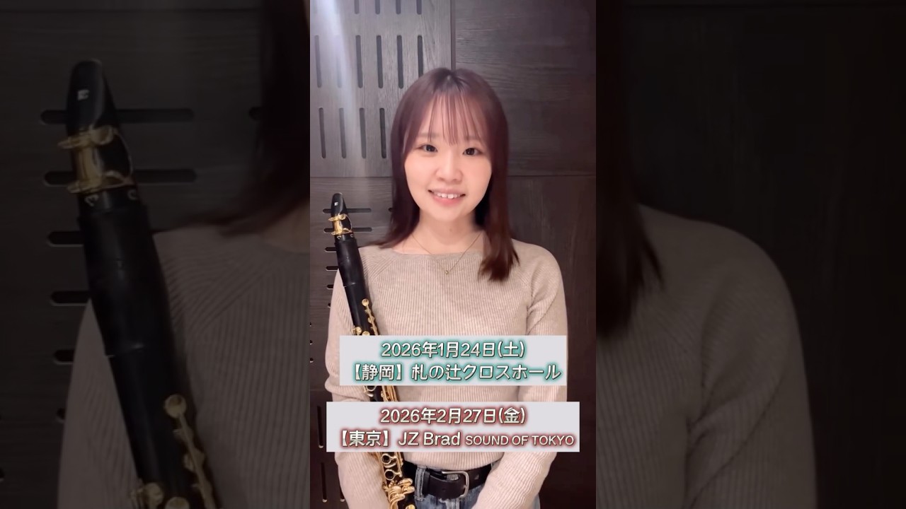 ご予約は概要欄から！