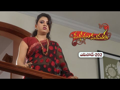 Manasu Mamata | 25th  November 2025  | Full Episode 202 | ETV Plus