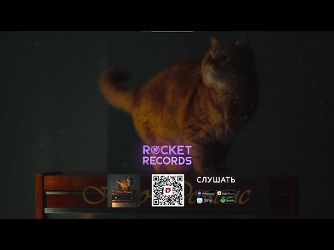 MIIDAS, HammAli & Navai - Тонем