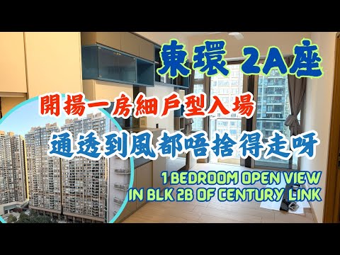 Century Link Youtube Video