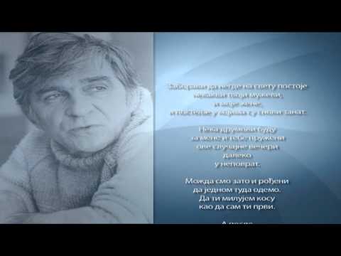 Emisija "Recitacija dana", Miroslav Antić, "Ikona"