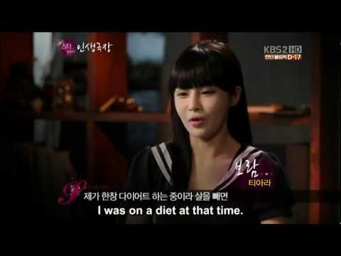 Boram Singer and Dancer from T-ARA