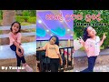 Hade Upan Lade Dinusha X Skay Jay By Thenu