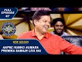 KBC S15 | Ep.67 | Contestant का सुरीला गाना सुनकर Amitabh Ji हुए बेहद 