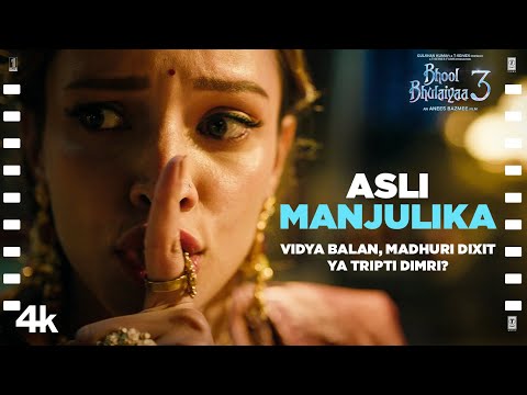 Asli Manjulika — watch video