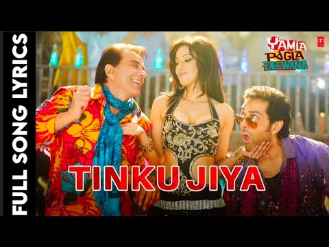 Tinku Jiya Lyrical Video | Yamla Pagla Deewana | Dharmendra, Bobby Deol