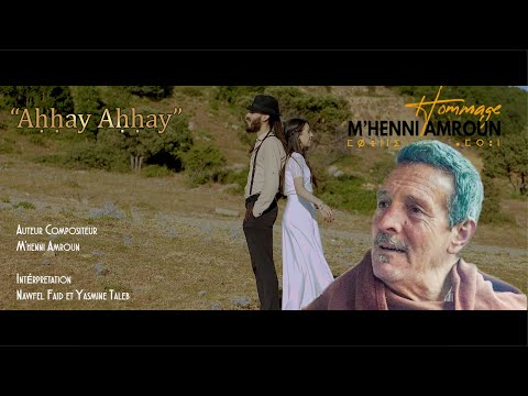[ Aḥḥay Aḥḥay ] Nawfel Faid & Yasmine Taleb | Hommage M'Henni Amroun