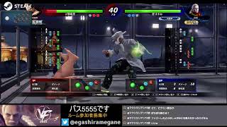 【virtua fighter 5 r.e.v.o.】適当にひじ
