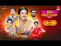 Sridevi Drama Company 26th November 2023 Full Episode Rashmi Indraja Ramprasad ETV Telugu