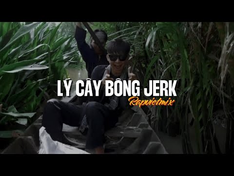 LÝ CÂY BÔNG JERK RMX - RICKY STAR FEAT PJPO