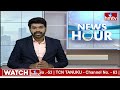 భారీ బందోబస్తు తో కౌంటింగ్ కు ఏర్పాట్లు సిద్ధం..! | NTR District Collector Dilli Rao IAS F2F | hmtv - Video
