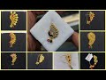Maharashtrian Nath Designs With Price Latest Nath Designs 2021 Marathi Nose Pin Gold Nose Pin