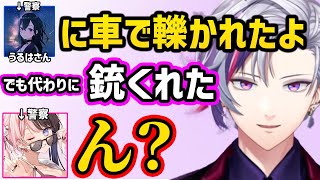 一ノ瀬うるは（警察）に銃をもらったことを橘ひなの（警察）に話す不破湊【MadTown GTA 切り抜き にじさんじ ぶいすぽ 不破湊 橘ひなの 一ノ瀬うるは】