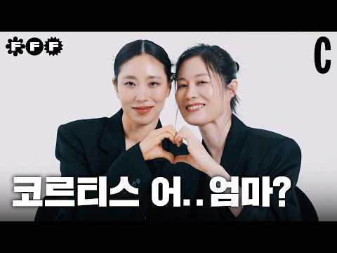 [춤이 말하다] 리아킴&amp;문소리, 슬플 땐 춤을 춰!? 최애 노래와 안무 단독 입수! ㅣFFF