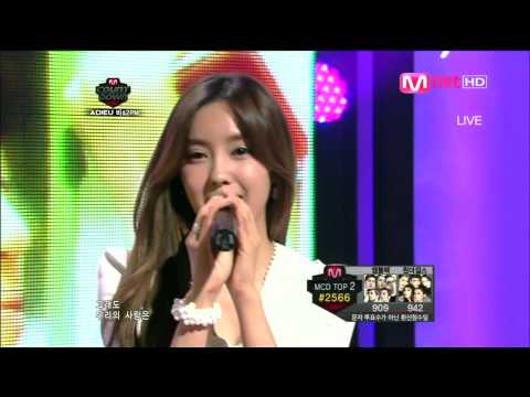 27.05.2010 [MCountd] Boram (Seeya), Hyomin & Soyeon (T-ARA): Coffee Over Milk