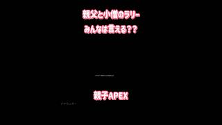 みんなは言える？
