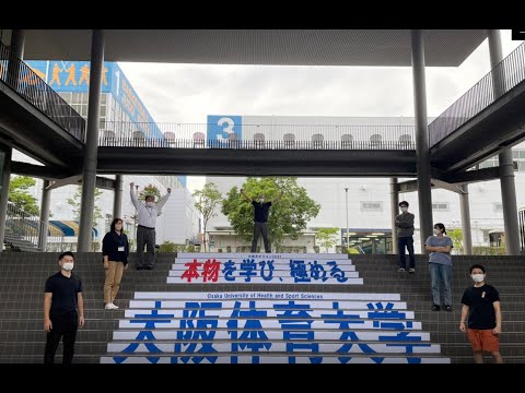 「大阪体育大学」大型ステッカーを貼り換えました