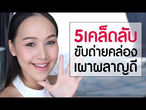 ซึ่งผลไม้ช่วยเหลือแรง สมาชิกรู้สึกว่าต่อไปอีกหน่อย