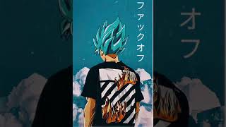 Tory Lanez - Real Magnolia (Remix)
