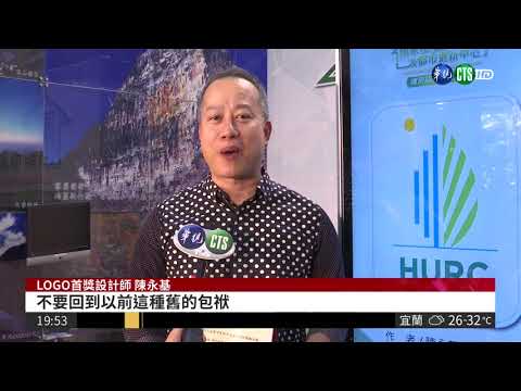 推動都更政策 國家"住都中心"8月成立