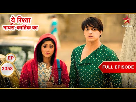 Kartik Brings Sirat Home! | Full Ep. 3358 | Yeh Rishta Kya Kehlata Hai