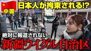 Even though it's in China, the faces and culture are complete...[Xinjiang Uyghur Autonomous Region]