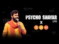 Psycho Shayar Maha Kumbh Prayagraj 2025 SAM Workshops DJJS