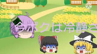 【ゆっくり茶番】メリークリスマス！