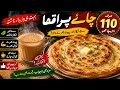 Sirf 110 Rupay Mein Chai Paratha Karachi Ka Sab Se Mazedar Aur Crispy Nashta