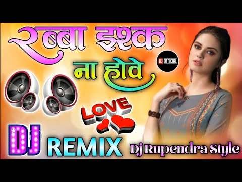 Rabba Ishq Na Hove💕Dj Remix Love Dholki Special❣Hindi Dj Song Remix By💞Dj Rupendra Style