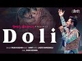 Emotional Song Official Song Dhee Di Vidhai Yasir Hussain New Song 2022