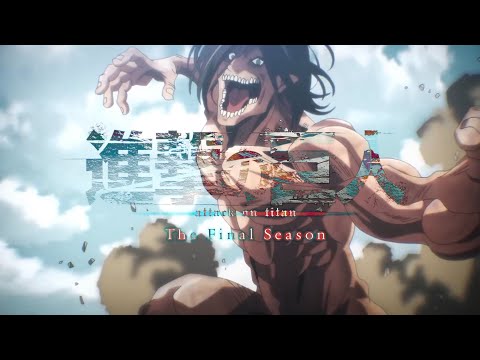 Shingeki no Kyojin Zenpen: Guren no Yumiya Guren no Zahyou Linked Horizon