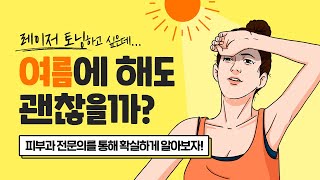 1번영상 썸네일