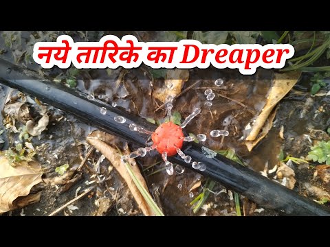 12mm to 20mm adjustable irrigation drippers, bag, flow rate:...