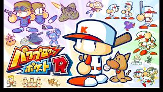 【パワプロクンポケットR】久々のパワポケ※ネタバレ注意