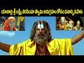 Sri Lakshmi Narasimha Swamy Telugu Devotional Songs Ganesh Videos